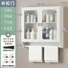 Gabinete de Almacenamiento para Tocador de Apartamento Pequeño Estante de Almacenamiento en Pared para Baño Gabinete de Almacenamiento para Baño Gabinete Impermeable para Inodoro