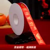 Cinta para Ceremonia de Inauguración, Cinta Roja para Mudanza, Envoltura Festiva de Regalos, Lazo para Casa Nueva, Cinta de Atar