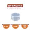 Caja de Almacenamiento para Refrigerador de Plástico Transparente Grueso Apilable para Microondas, Alimentos Congelados, Sellada, Comercial, para Conservación Fresca