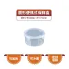 Caja de almacenamiento para refrigerador doméstico, transparente y visible, con tapa, sellada, a prueba de fugas y a prueba de humedad, caja de almacenamiento para organizar y clasificar la cocina