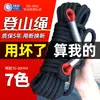 Cordas de Segurança para Escalada Cuidadosamente Selecionadas, Cordas de Segurança para Escalada para Proteção em Trabalhos Externos em Altura, Cordas de Escalada para Treinamento Antiderrapantes
