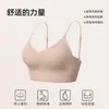 Nuevo sujetador sin costuras color piel con tirantes finos, copas fijas y un gran diseño de espalda abierta, con espalda cruzada y estilo halter, lo que lo convierte en un sujetador invisible.