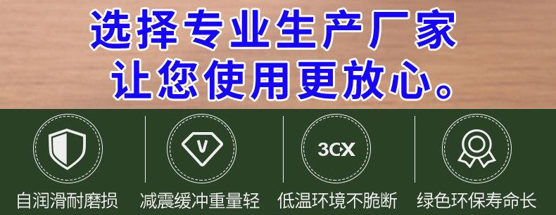 超高分子量聚乙烯滑块