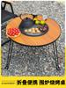 Estufa para Barbacoa al Aire Libre Barbacoa Doméstica Portátil Plegable Mesa para Barbacoa Barbacoa de Carbón Cocina para Patio al Aire Libre Barbacoa para Té