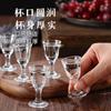 Una variedad de venta al por mayor de vidrio de vino blanco copa de vino separador de vino pequeño traje de copa de vino una taza de licor copa de vino conjunto de hogar