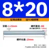 Varilla Roscada Galvanizada de Rosca Completa Estándar Internacional, Tornillo de Rosca Completa, Tornillo de Rosca Pasante, Varilla Completamente Roscada M4M5M6M8M10M16