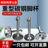 Taza de Pie de Alta Resistencia Soporte de Carga Gabinete Aleación de Aluminio Metal Soporte de Carga Mejora