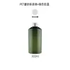 Botella de Spray Verde Esmerilado con Hombro Inclinado para Mascotas Botella de Spray Hidratante Relleno de Agua de Rosas Botella Vacía para Loción de Cuidado de la Piel Gel de Ducha