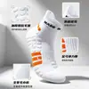 Calcetines de bádminton para hombre hasta la pantorrilla, calcetines profesionales para correr y maratón, planta de rizo engrosada, calcetines deportivos específicos para baloncesto para hombre