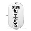 Procesamiento de placa de identificación militar personalizada de acero de titanio acero inoxidable collar para hombre colección de colgantes de placa de identificación personalizada de acero de titanio europea y americana