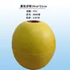 Equipamento de Pesca com Boia de Espuma Rede de Arrasto Boia de Plástico ABS Boia de Peixe de PVC Boia China Não