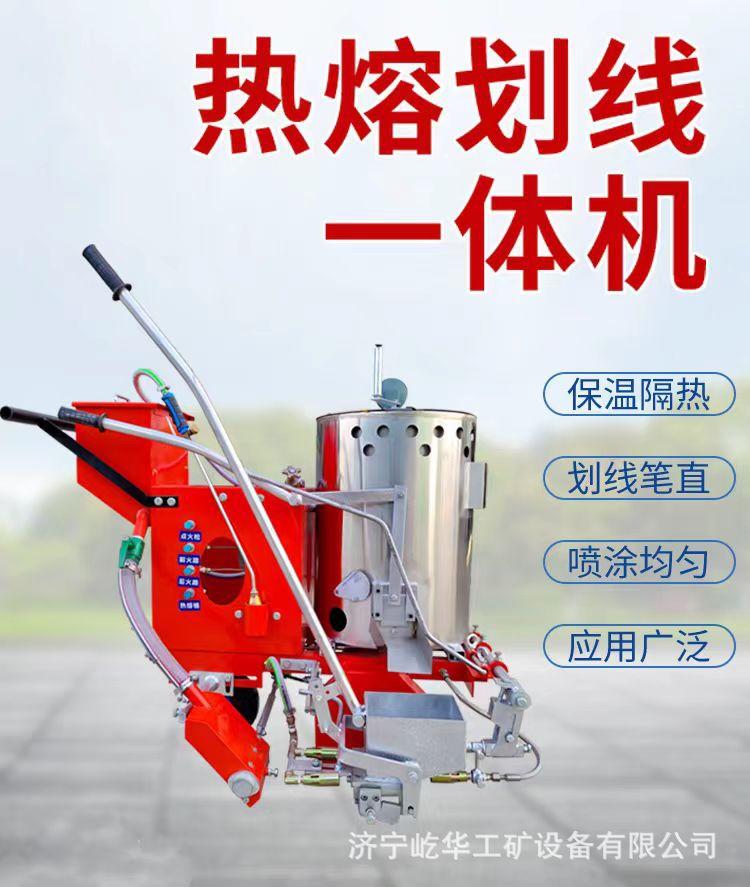 划线机G1.jpg