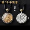 Colgante de Buda Amuleto de Buda Chapado en Oro de 24K Collar Vacío Xizang Puxian Manjushri Bodhisattva Cadena para Suéter