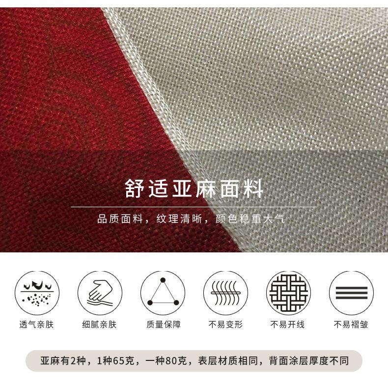 义乌市塔奇纺织品有限公司定制模板改_11