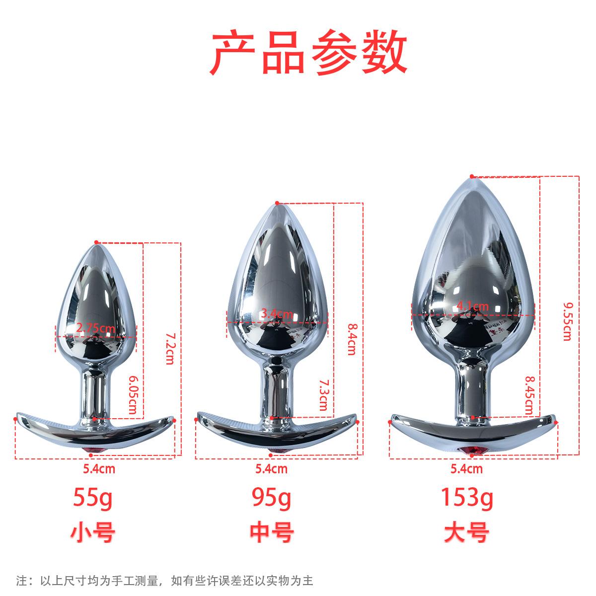 尺寸.jpg