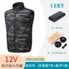 Roupas Climatizadas de Novo Estilo Transfronteiriças, à Prova de Calor e Refrescantes, Colete com Ventilador sem Mangas, Roupa de Verão para Exterior com Ventilador, Atacado