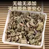 Vendedor Ambulante de Artículos Pequeños, Bolsitas de Té Saludables Populares, Hojas de Té Empaquetadas Individualmente, Té Jiubao, Suministro para Vendedores Ambulantes, Puesto en Triciclo
