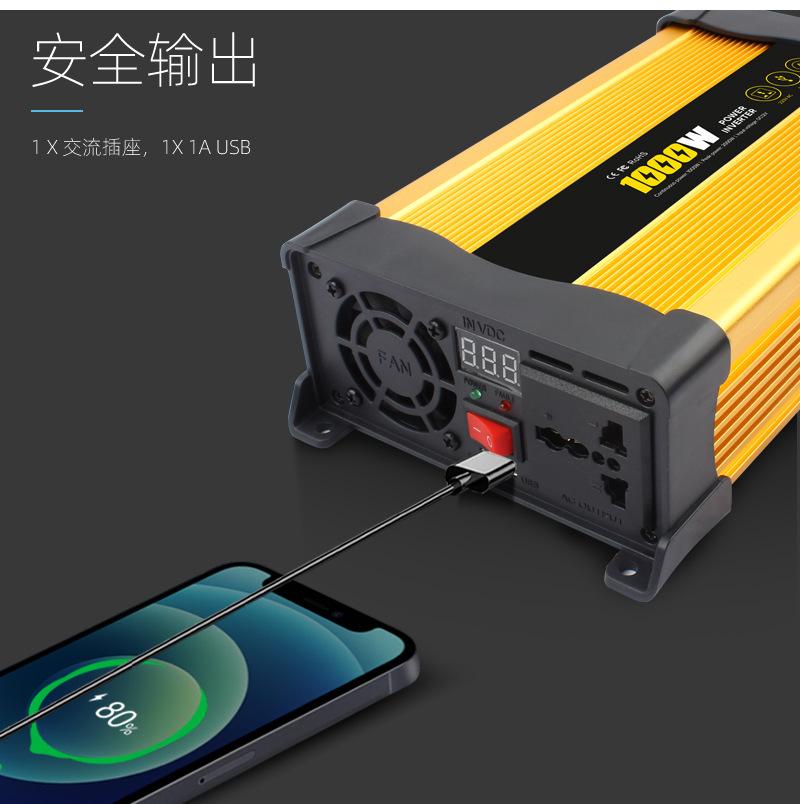 KS1000逆变器_中文02OK_06