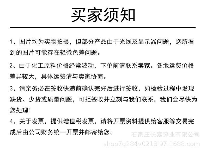产品介绍4