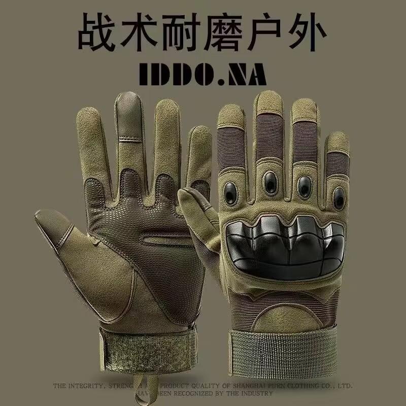 QQ图片20240216093910