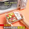 Caixa para Conservar Alimentos, Marmita, Caixa Bento, Marmita para Trabalhador de Escritório, Caixa de Vidro para Frutas, Novo Modelo de Tigela para Aquecimento no Micro-ondas, Versão Atualizada