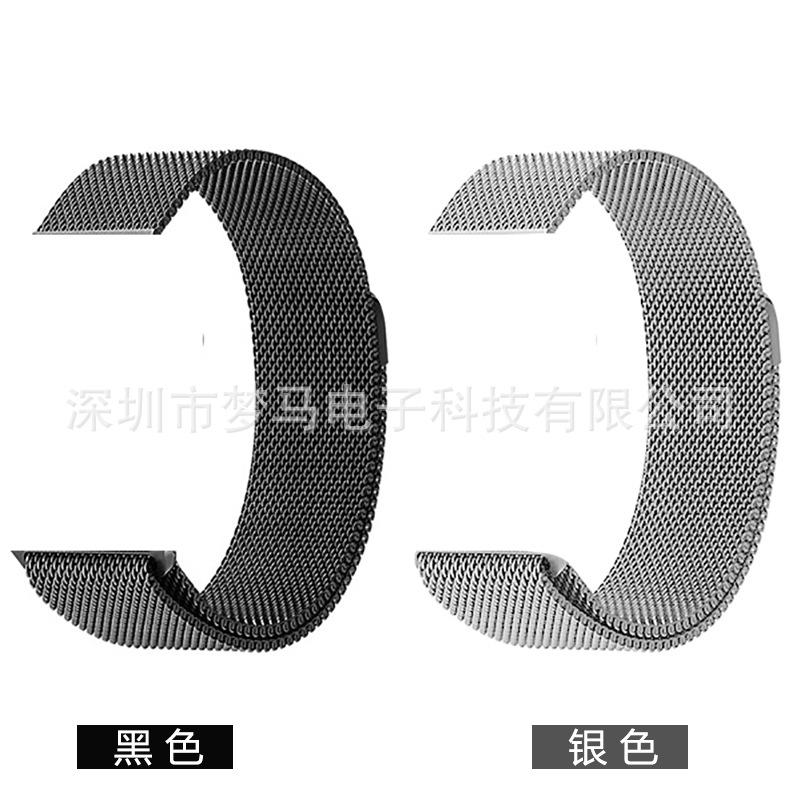 适用于苹果不锈钢磁吸表带 applewatch 回环表带