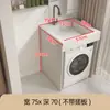 Gabinete de Lavadora de Aluminio Integrado tipo Panal con Fregadero para Apartamentos Pequeños, Combinación Integrada para Balcón con Tina y Lavadero para Baño