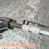 Extractor de Tubos para Purificador de Agua, Horquilla, Purificador de Agua Doméstico, 2 Puntos, 3 Puntos, Tubo de Agua de PE, Conector de Elemento Filtrante, Conector de Desconexión, Herramienta