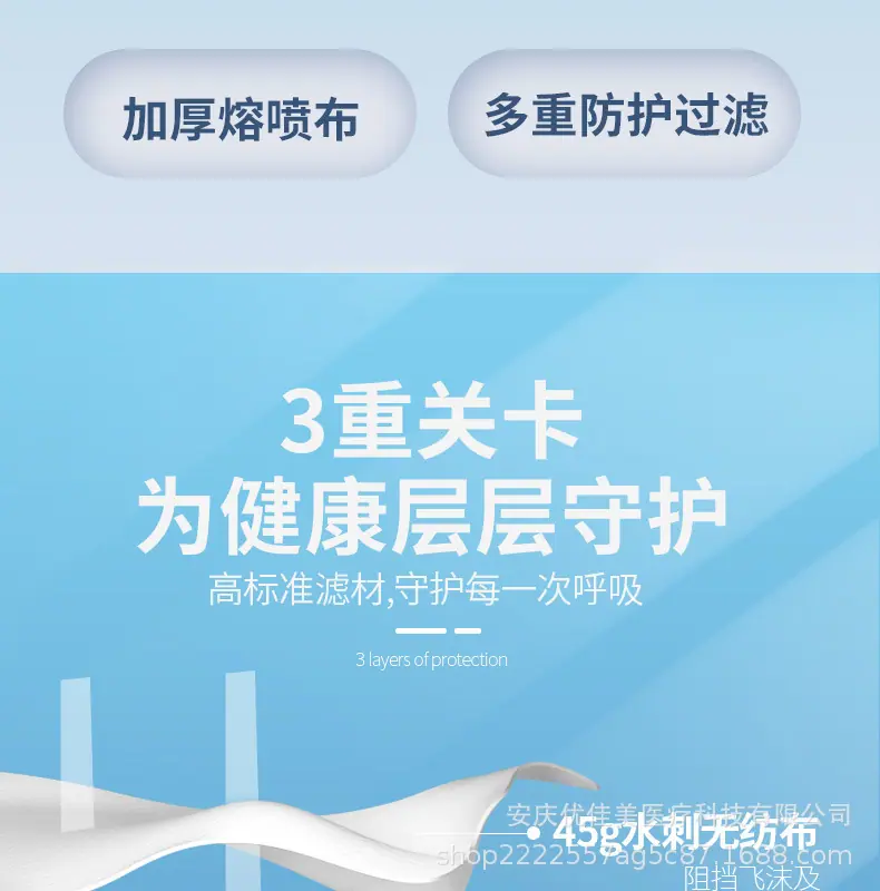 13儿童3D三层a_005.png
