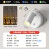 Luminária de Parede com Carregamento Sem Fio, Sem Fiação, Luz Noturna Magnética, Não Requer Buraco no Teto Embutido, Luz de Leitura para Cabeceira de Quarto, Lavadora de Parede