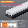 Canal de Aluminio para Luz Lineal Tira de LED de Aluminio Aleación de Aluminio Empotrada Montaje en Superficie Luz Lineal de Techo en Forma de U con Ranura