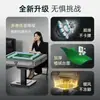 Nuevo Modelo de Máquina de Mahjong Silenciosa Totalmente Automática, Mesa de Comedor Eléctrica Plegable Moderna para el Hogar Tipo Calefacción, Mesa de Mahjong de Doble Propósito para Cuatro Jugadores