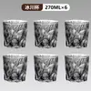 Vaso de Vidrio con Patrón de Glaciar de Alta Calidad para Uso Doméstico, Vaso de Whisky de Gran Capacidad, Vaso para Bebidas Frías de Verano y Té