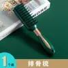 Nuevo Peine de Masaje Verde Oscuro Peine de Bolsa de Aire Venta al por Mayor Dama Cabello Lacio Ión Negativo Estudiante Cabello Rizado Salón de Belleza Peine
