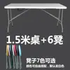 Mesa Plegable Mesa de Comedor Mesa y Sillas para el Hogar para Comer Rectangular Simple Exterior Moderna Portátil Mesa para Puesto de Mercado Nocturno