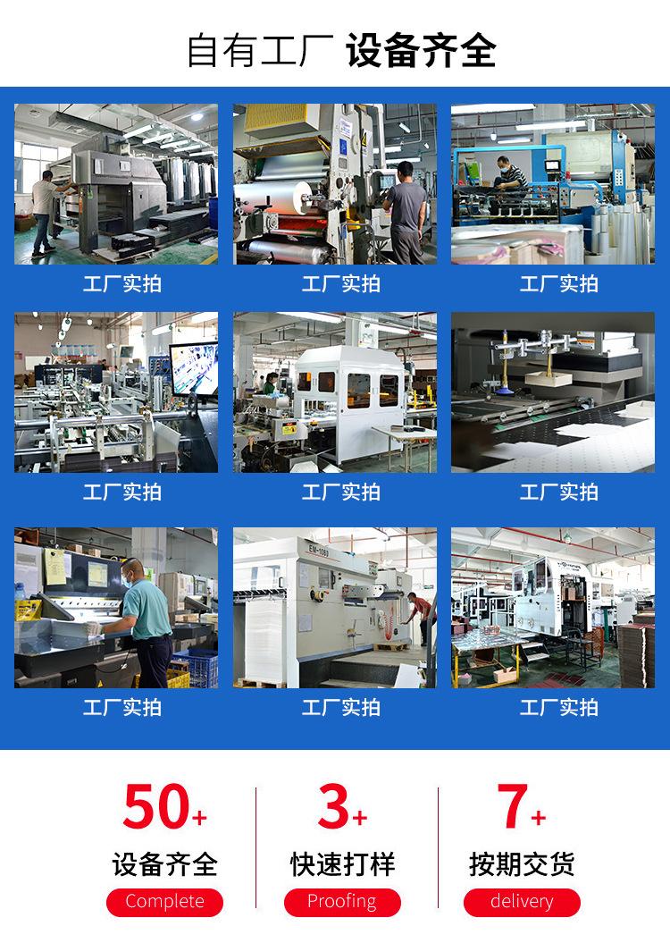 详情页_11.jpg