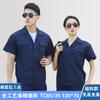 Roupas de trabalho de verão masculinas finas e resistentes à sujeira Calças de trabalho resistentes ao desgaste de verão para terno de oficina Roupas de trabalho Impressão de uniforme de trabalho