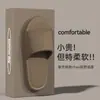 Pantuflas para Mujeres Embarazadas Antideslizantes Resistentes al Olor EVA Suela Gruesa Suela Suave Resistentes al Desgaste Unisex Baño Se Pueden Comprar al por Mayor Pantuflas