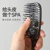 Peine Mágico de Capas para Uso Húmedo y Seco, Voluminizador del Cuero Cabelludo y Herramienta Mágica para Coronilla Alta, Alivio de la Picazón en la Cabeza, Peine Masajeador Suavizante para Cabello Largo