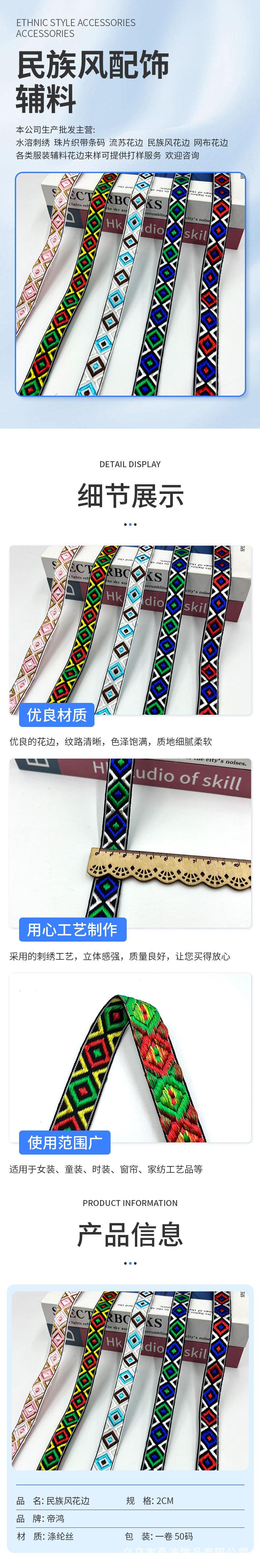 详情_01.jpg