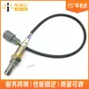 Sensor de Razão Ar-Combustível de Oxigênio Dianteiro para Carro Toyota Lexus Camry 89467-33090