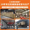Transportador de Banda Inclinado de Gran Ángulo con Altura Ajustable para la Industria del Grano, Alimentador con Deflector Lateral para Transportador, Máquina de Carga