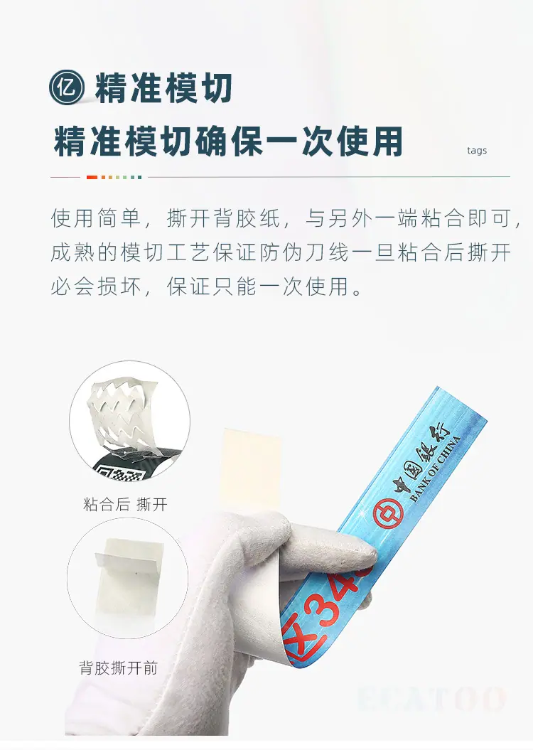 银行杜邦纸4.jpg