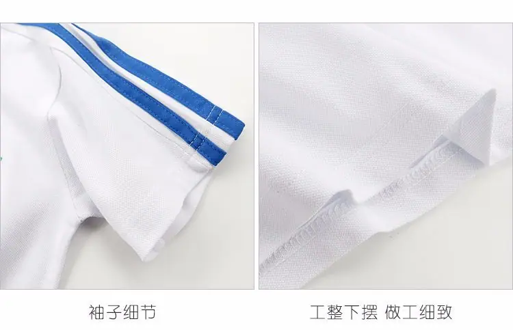 polo衫_25.jpg