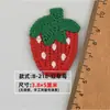 Mini Pegatinas de Frutas Cereza Fresa Pegatinas de Tela Bordada Accesorios para Tocados de Niños Pasadores Joyería Zapatos Sombreros Faldas y Medias Accesorios