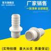 Conector de Pagoda para Acuicultura de Cabeza de Pagoda 20*18 para Aireación Microporosa