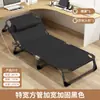 Cama Plegable Plegable Oficina Individual Hogar Integrado Descanso para Almorzar Cama Doble Cama Individual Multifuncional Sillón Reclinable Artefacto