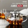Tetera de Vidrio Resistente al Calor para Flores para Uso Doméstico, con Separación de Té y Agua y Filtración, Adecuada para Estufa Eléctrica de Cerámica, Juego de Té con Infusor de Té