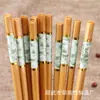 Palillos de Bambú con Estampado de Mármol, Palillos de Cinco Colores para Uso Doméstico, Una Persona, Un Palillo, A Prueba de Moho, Palillos de Bambú Natural para Catering, Palillos Ecológicos