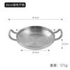 Olla seca de acero inoxidable estilo coreano olla caliente comercial tipo ejército sartén binaural olla para arroz con mariscos olla para cangrejos logo personalizado